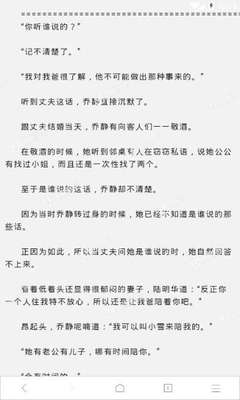 马尼拉签证续签需要多少钱 应该选用什么样的照片 全是干货值得收藏